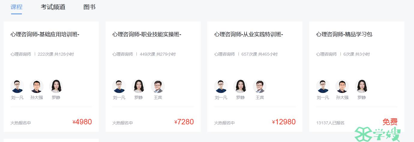 资深心理咨询师分享：保持快乐的4个秘诀