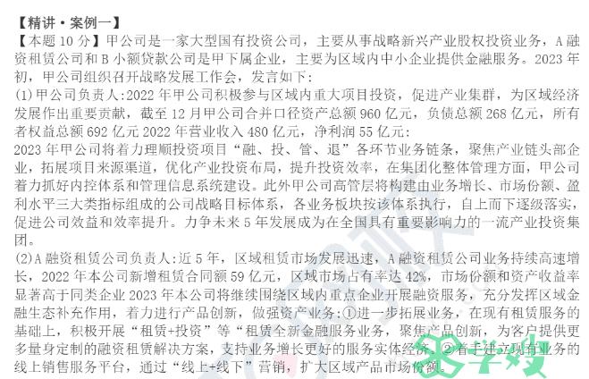 2024高会考试倒计时~考试规则与策略，带你轻松应对高级会计师考试!