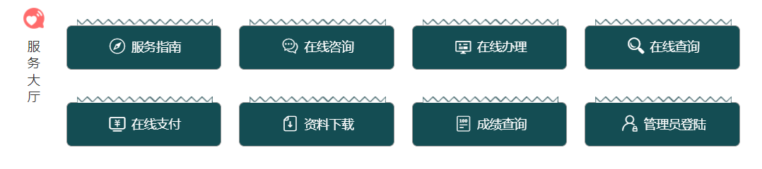 2024上半年上海高等学校教师资格专业课程考试准考证打印时间及入口（5月23日起）