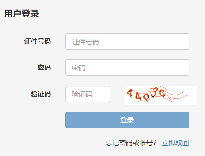 2024上半年天津房地产经纪人准考证打印入口（已开通）