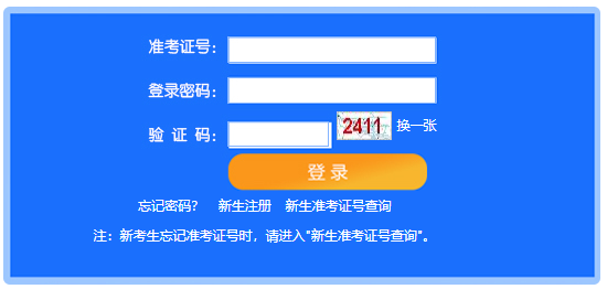 2024年上半年天津自考成绩复核时间及复核结果查询时间公布