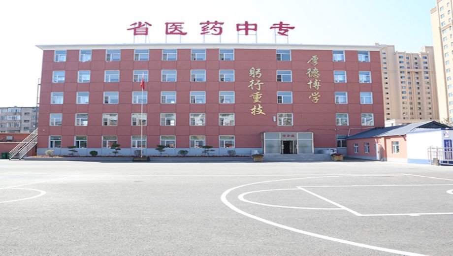 长春市中职学校.png