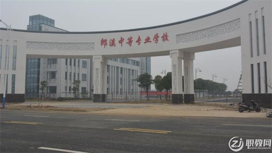 宣城市中职学校.png