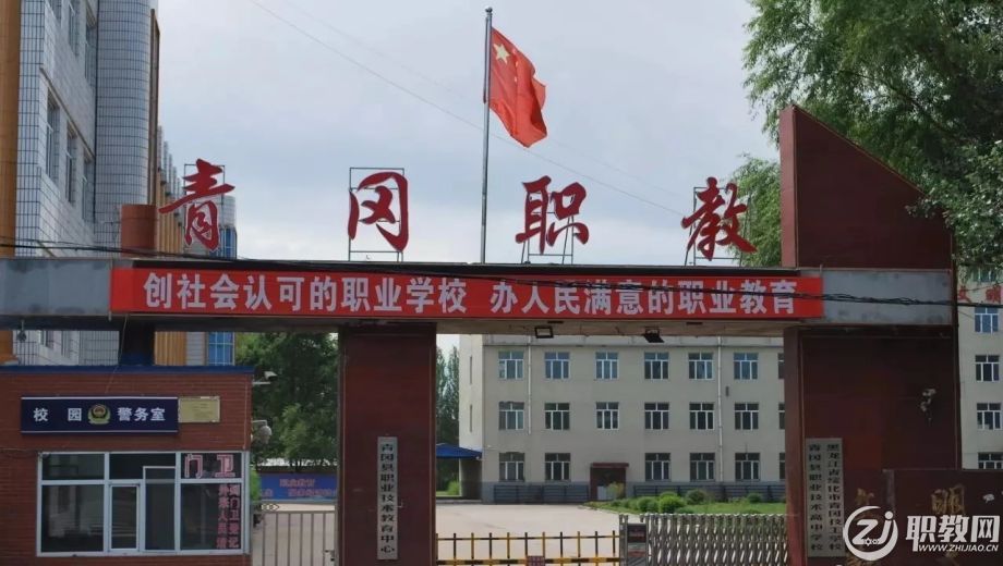 中职学校.png