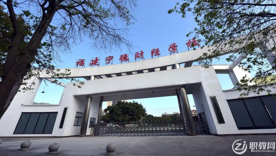 中职学校.png