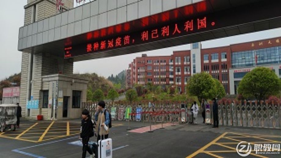 湘西土家族苗族自治州中职学校.png