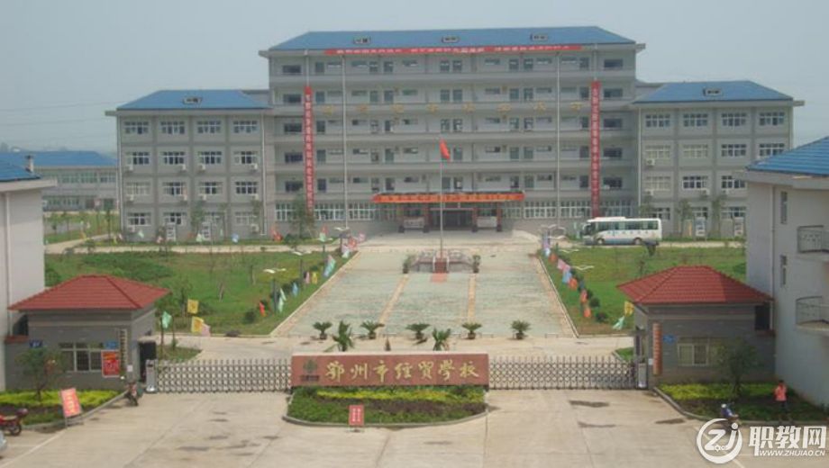 中职学校.png