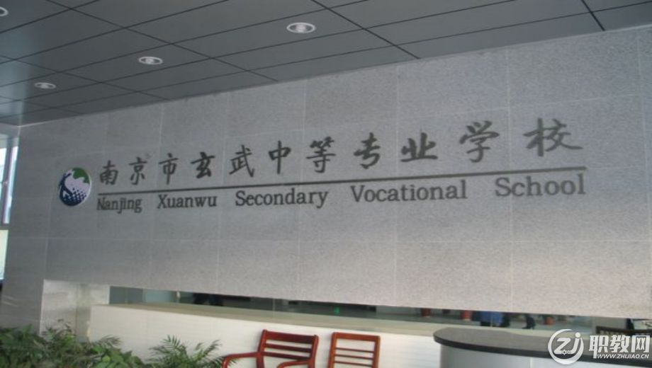 中职学校.png