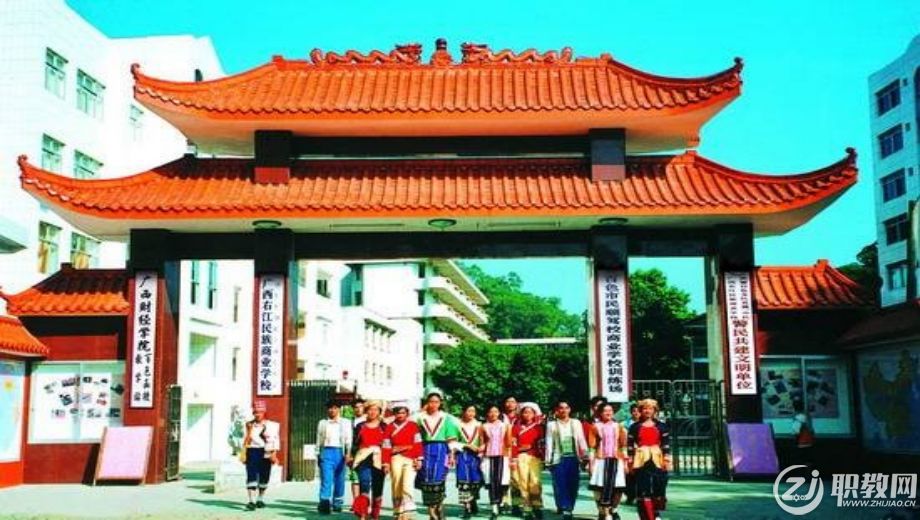 百色市中职学校.png