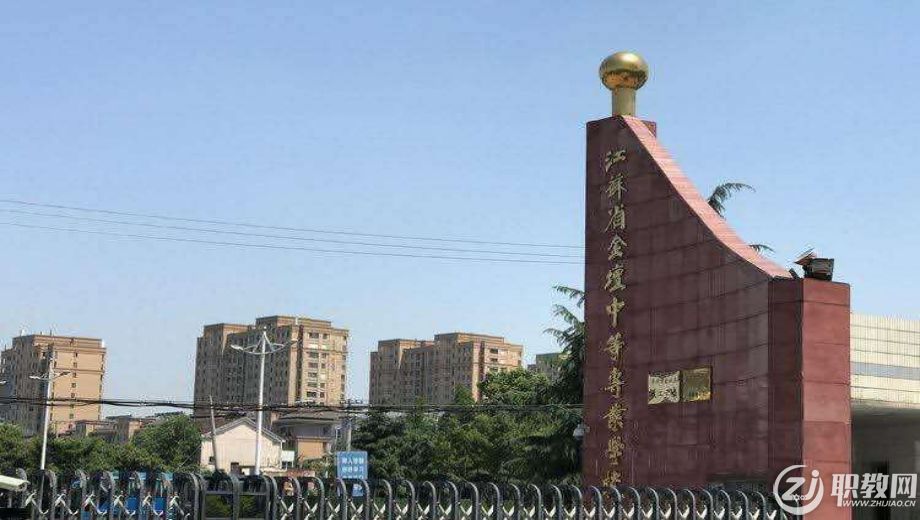 常州市中职学校.png