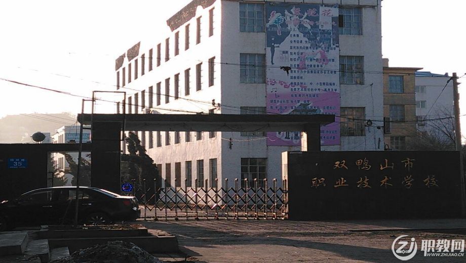 中职学校.png