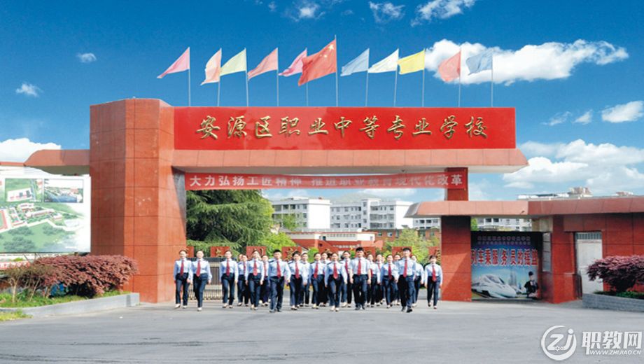 萍乡市中职学校.png