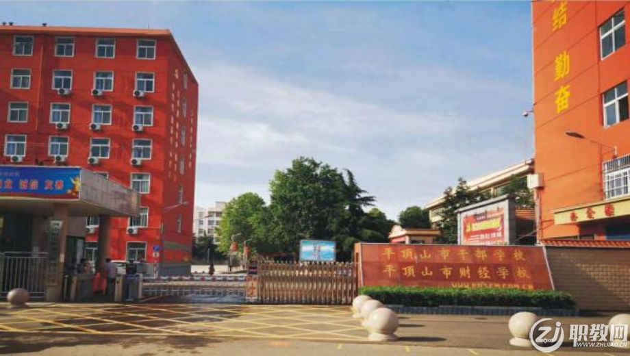 中职学校.png