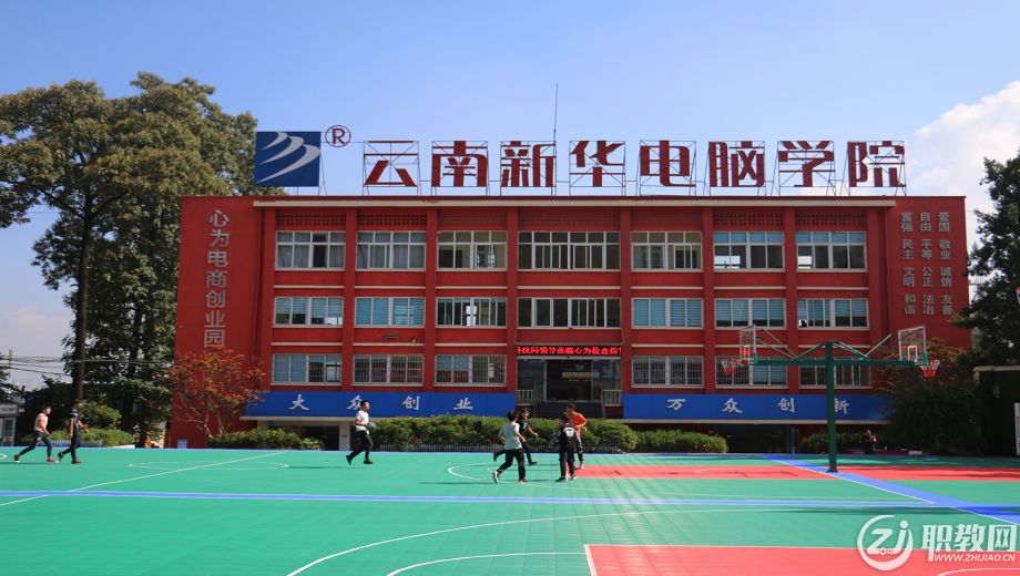 中职学校.png