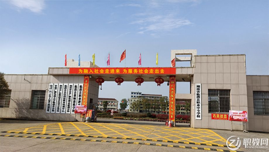 中职学校.png