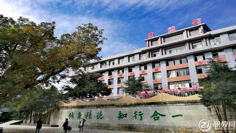 中职学校.png