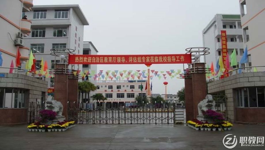 中职学校.png