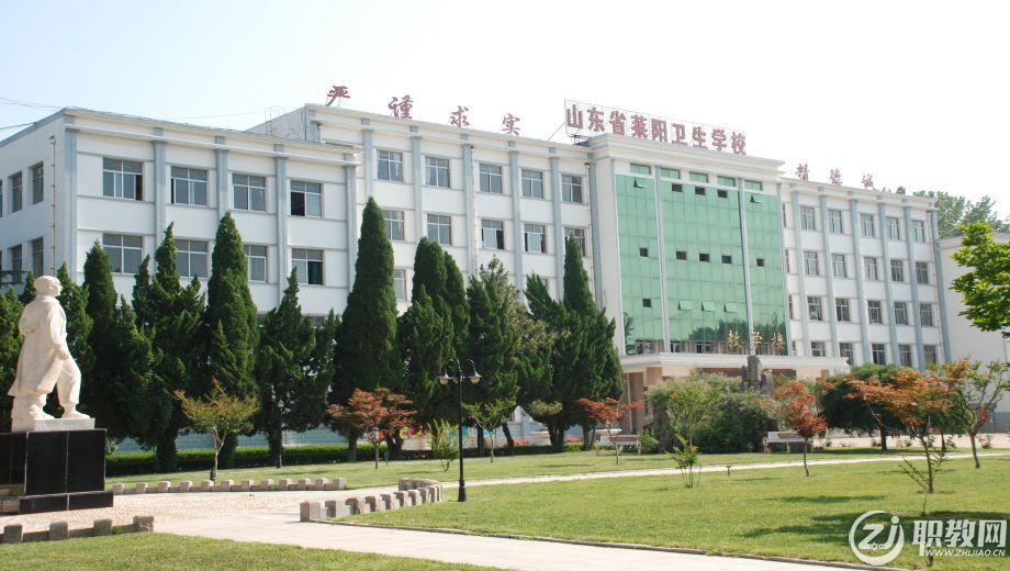 烟台市中职学校.png