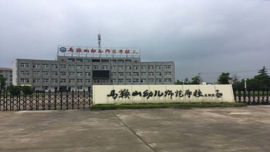 中职学校.png