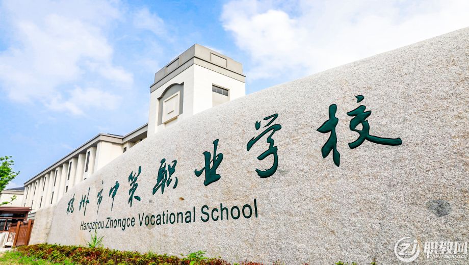 中职学校.png