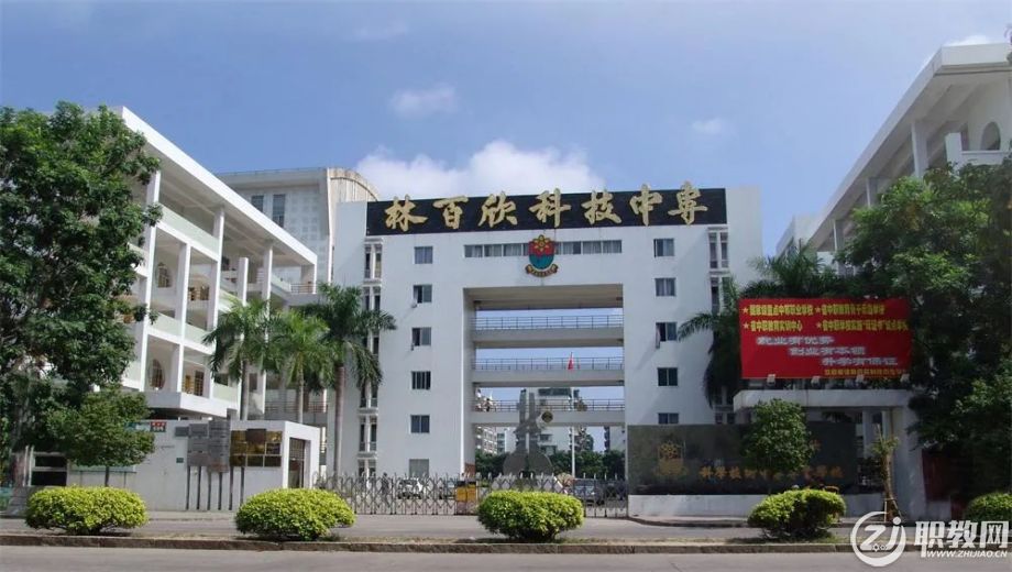 中职学校.png