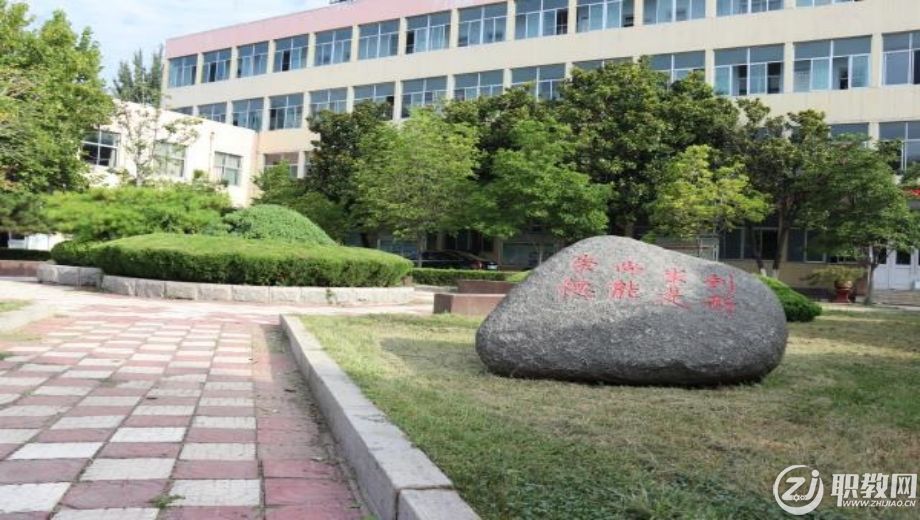 泰安市中职学校.png