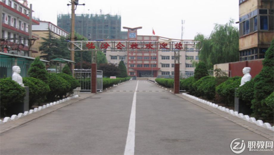 中职学校.png