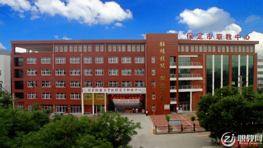 中职学校.png