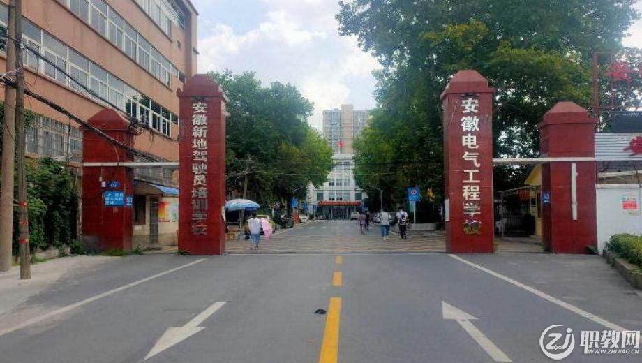 合肥市中职学校.png