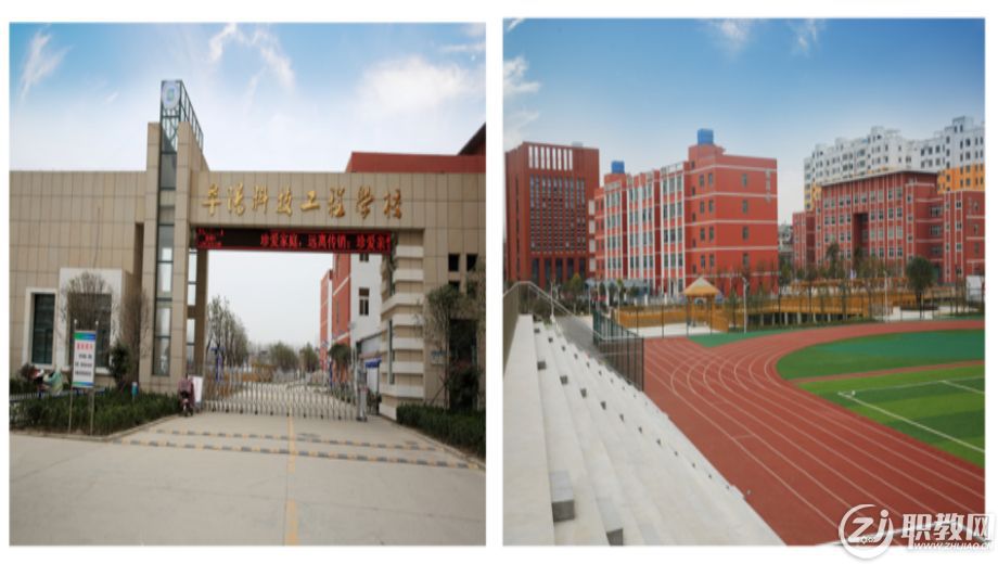 阜阳市中职学校.png