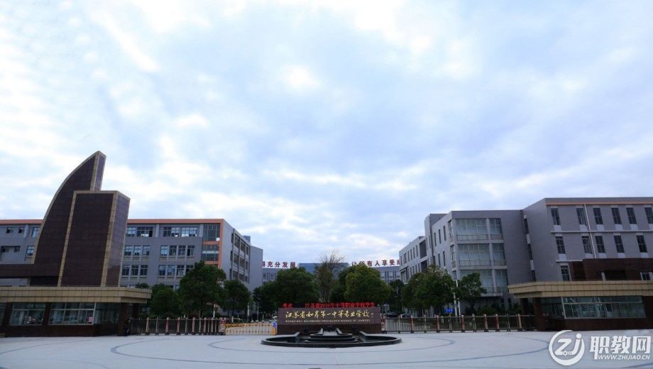 中职学校.png