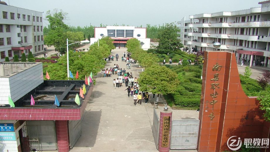 益阳市中职学校.png