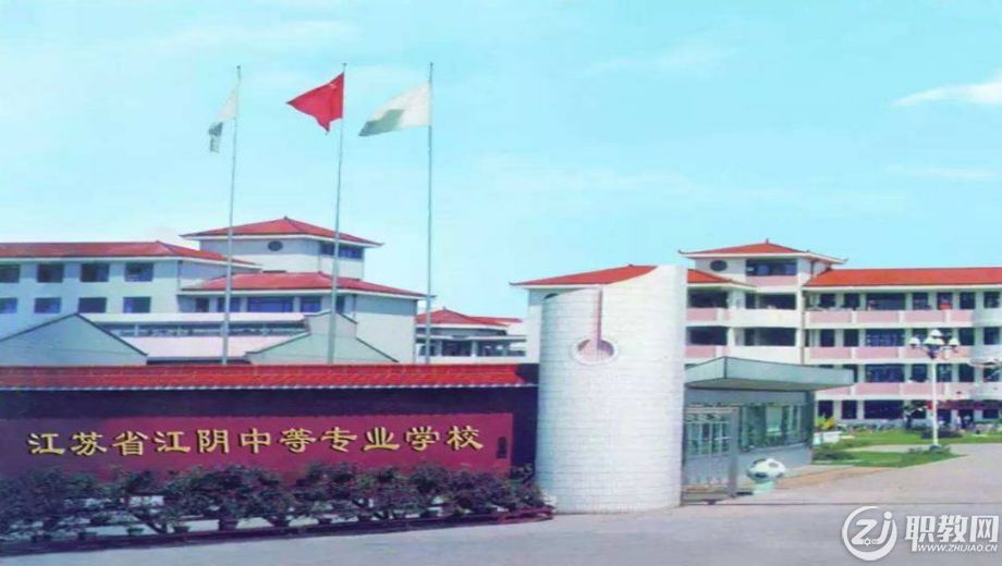 中职学校.png