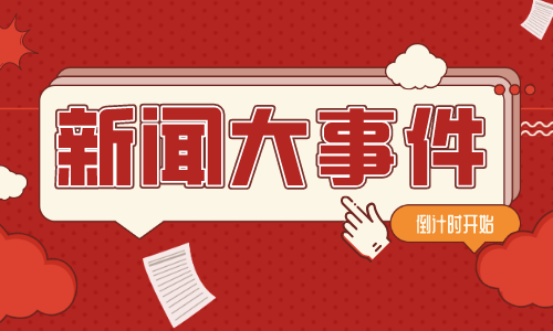 宁波发布上岸名单，一级建筑师成绩指日可待!