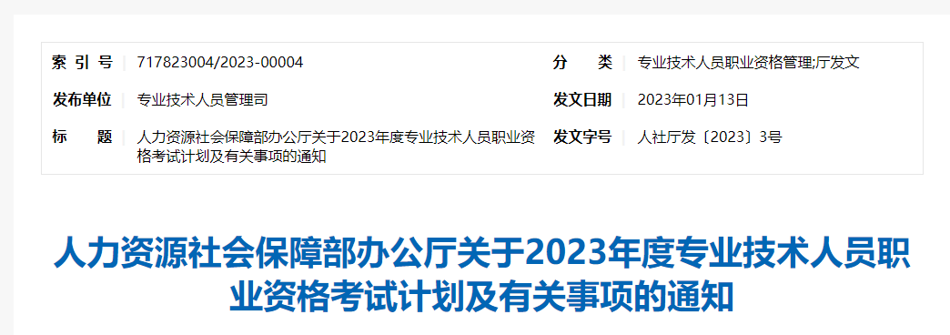 2022年云南税务师补考地区有昆明、曲靖2个地区