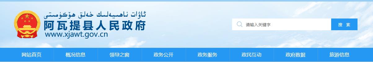 2023新疆二建报考人数